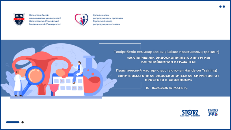 Практический мастер-класс с Hands-on Training